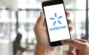 «Київстар» розповів про прослуховування розмов окупантами