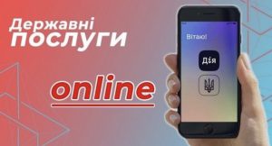 Українці отримають безкоштовне житло з Дії: хто і на які квартири може претендувати