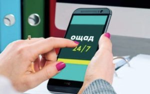 Українські переселенці отримають нову грошову допомогу