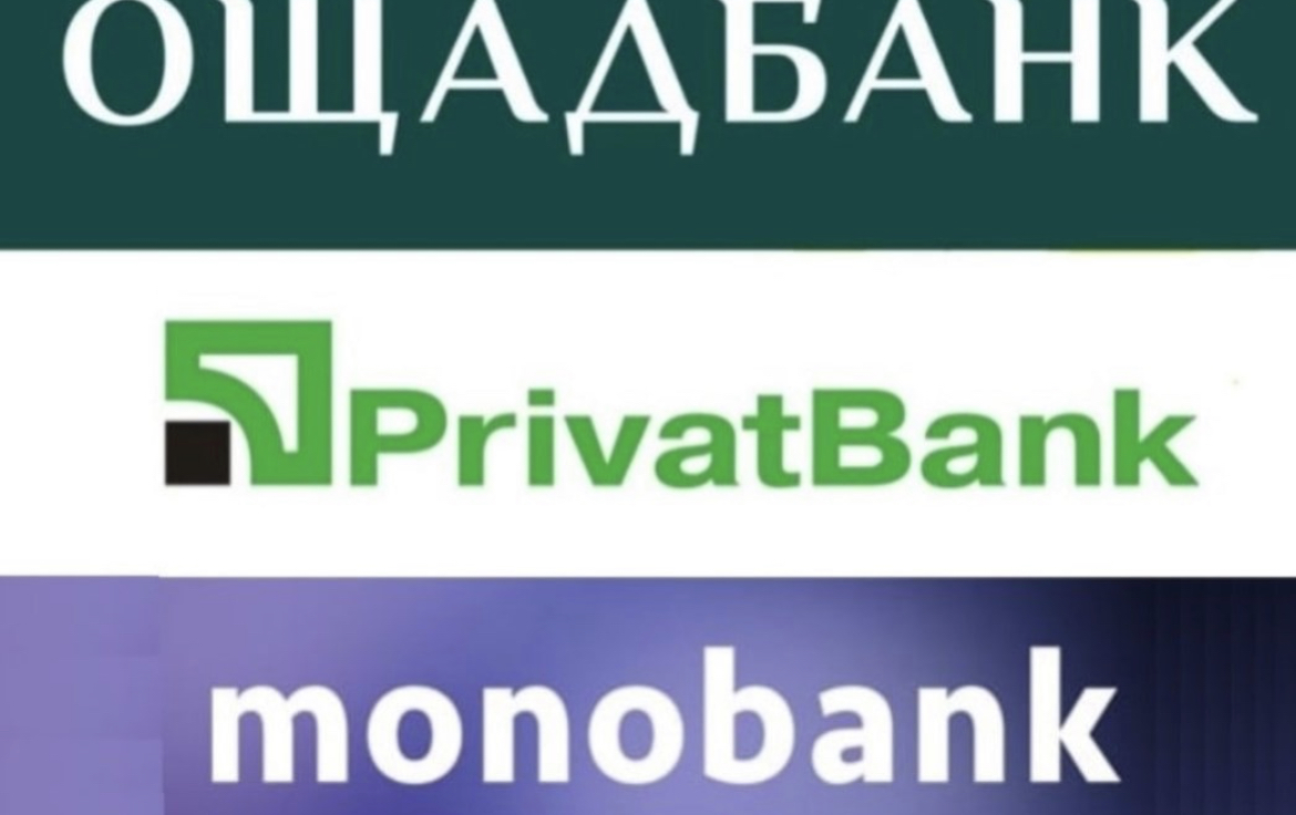 ПриватБанку, Ощадбанку та Monobank: де вигідніше купити та продати валюту