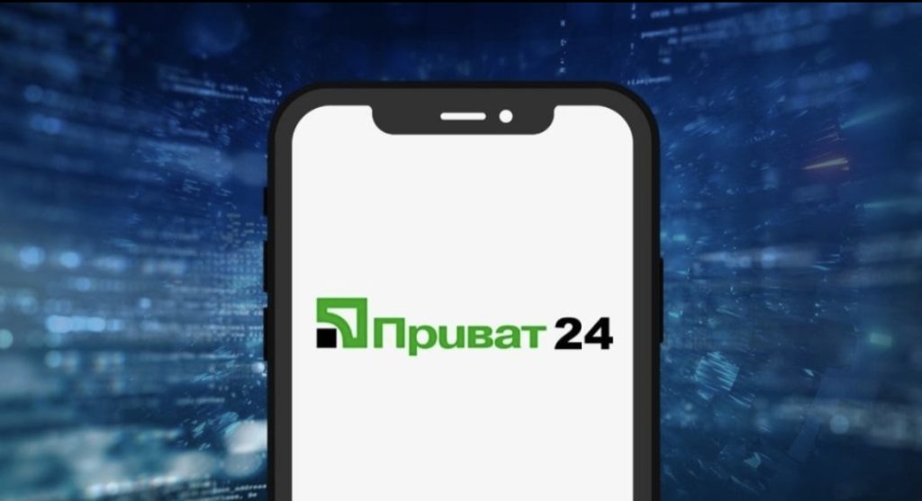 Приватбанк запровадив жорсткіші правила для зняття готівки