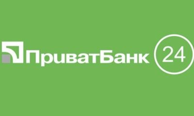 ПриватБанк дав інструкцію, як українцям отримати допомогу 6660 гривень