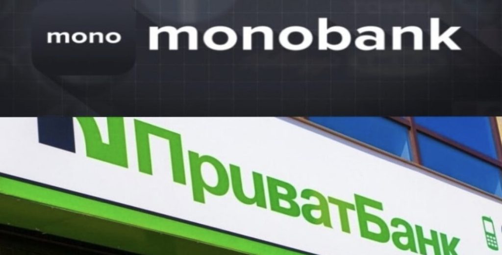 ПриватБанк та monobank готують своїх клієнтів до змін