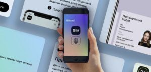 Грошову допомогу з "Дії" почали виплачувати по-новому: що змінилося