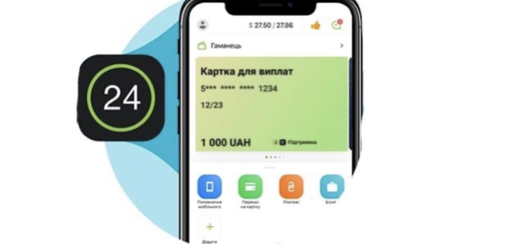 Українці отримають нові одноразові виплати з Дії через війну: названо категорії та суми