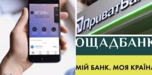 Приватбанк, Ощадбанк і Монобанк: хто зараз найкращий