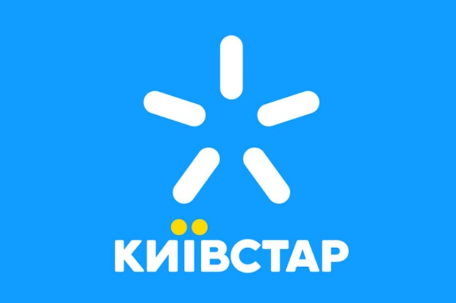 «Київстар» змінює тарифи на мобільного зв'язку і інтернет