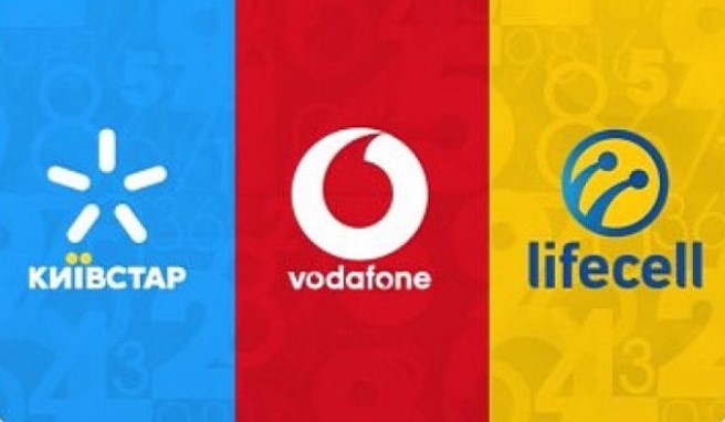 Конкурент Київстар, Vodafone та lifecell показав безлімітний тариф за 25 гривень