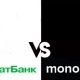 Як змінилися правила продажу готівкової валюти в Приватбанку і Монобанку