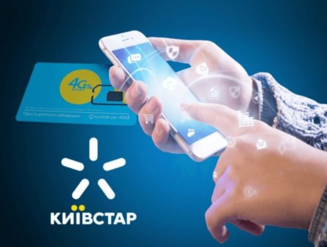 Київстар надасть користувачам безкоштовний зв'язок
