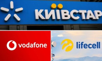Київстар, Vodafone та lifecell показали потрібні кожному послуги