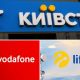 Київстар, Vodafone та lifecell показали потрібні кожному послуги