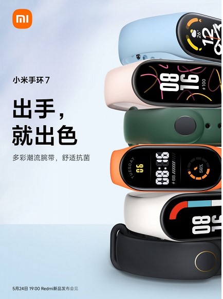 Xiaomi Mi Band 7 з NFC вже доступний для замовлення: ціна вражає