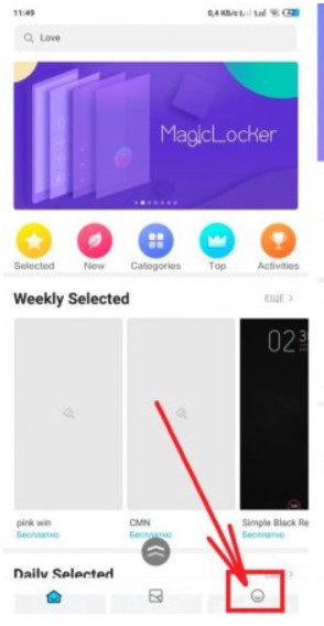 Як встановити відео на шпалери на Xiaomi