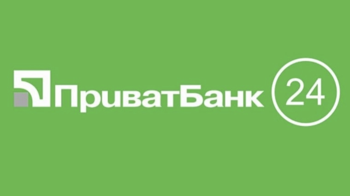 В ПриватБанку українці можуть отримати по 20000 гривень