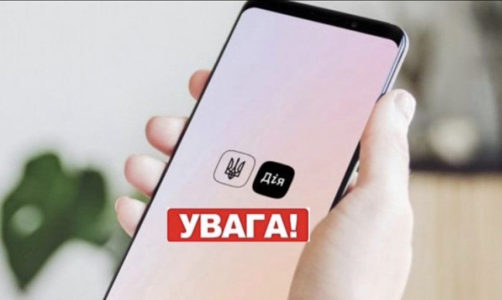 Грошова допомога в Дії з часткового безробіття: як оформити