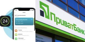 ПриватБанк запустив нову послугу для українців