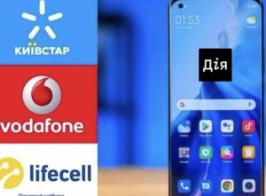 Мобільні оператори почнуть реєстрацію мобільних номерів через "Дію"