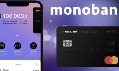 Monobank випустив нові унікальні карти, які будуть розіграні