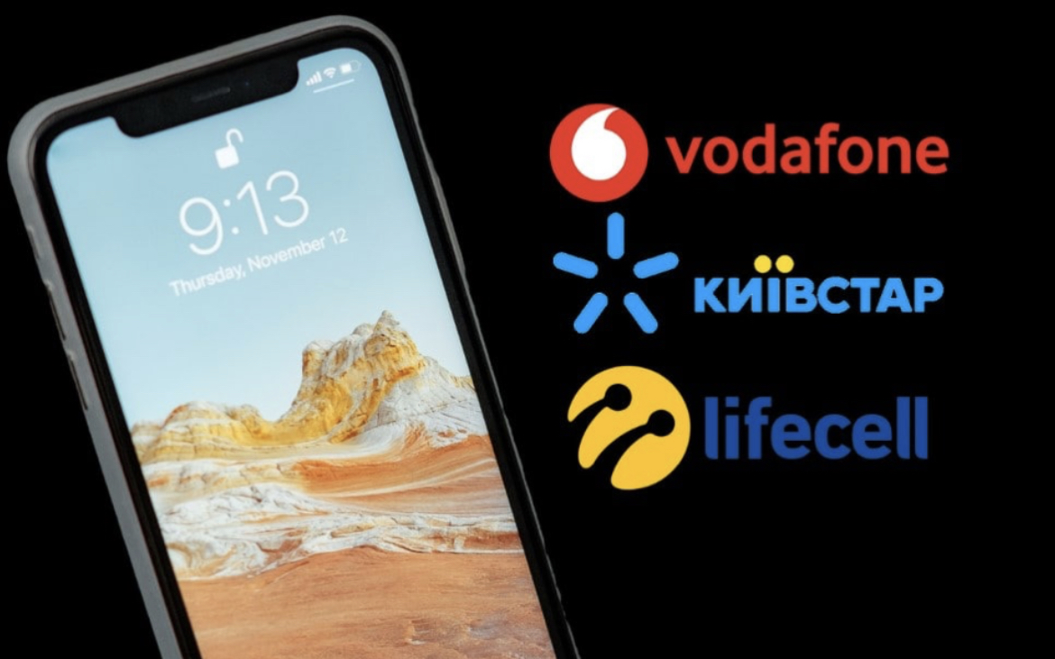 Потрібно всім абонентам Київстару, Vodafone і lifecell: короткі номери, які потрібно запам'ятати