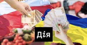 Українські біженці отримають ще по 2000 гривень