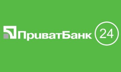 ПриватБанк виплатить українцям по 20000 гривень: як отримати