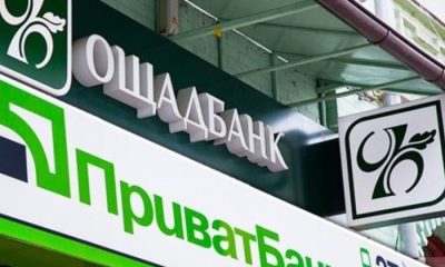 Приватбанк і Монобанк почали блокувати банківські картки
