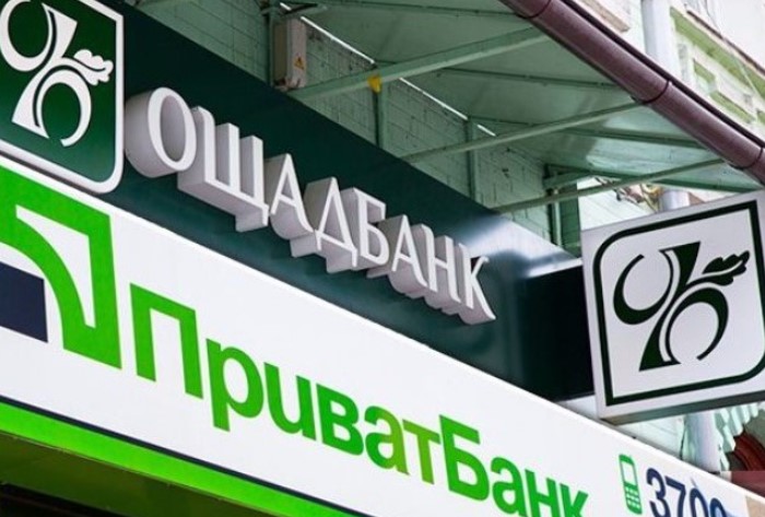 Приватбанк і Ощадбанк буде виплачувати українцям по 250000 гривень, які повертати не обов'язково