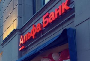 «Альфа-банк» за декілька днів увірвався в топи: все через курс долара