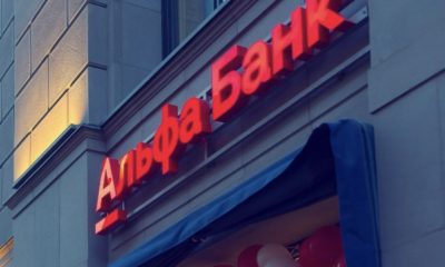 «Альфа-банк» за декілька днів увірвався в топи: все через курс долара