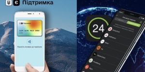 Як в Дії пенсіонерам отримати грошову доплату до пенсії більше ніж 2000 гривень: інструкція