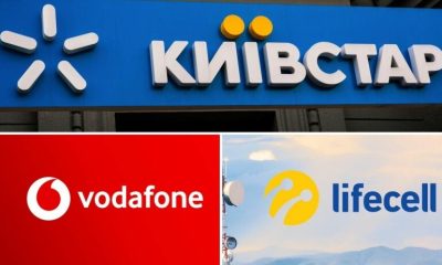 У Київстар, Vodafone та lifecell подорожчають SIM-картки
