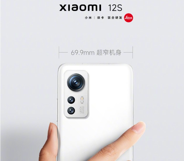 Офіційно представлений смартфон Xiaomi 12S Pro: найдорожчий екран і три камери
