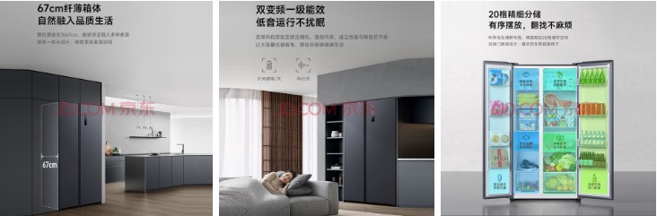 Xiaomi випустила величезний холодильник Mijia Refrigerator 536L за 9999 гривень