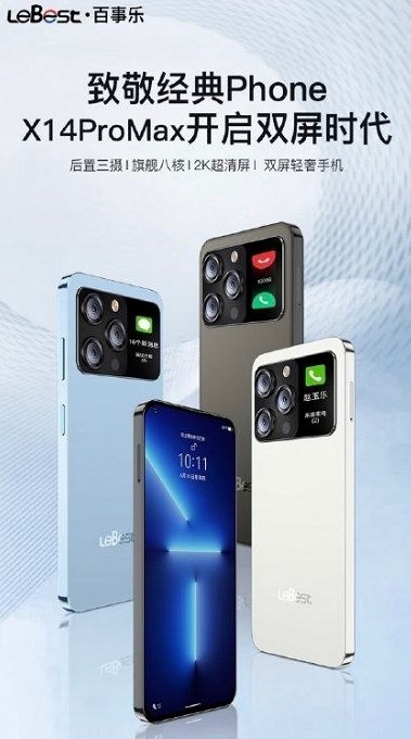 iPhone 13 Pro та Xiaomi Mi 11 Ultra в одному смартфоні за 150 доларів