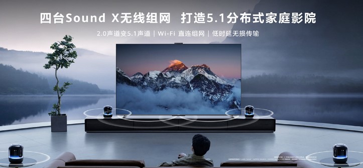Huawei випустила гігантський розумний телевізор: ціна вражає