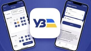 "Приват24" більше не потрібен, Укрзалізниця змінила правила