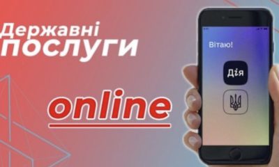 Сьогодні в Дії з'явилися нові документи