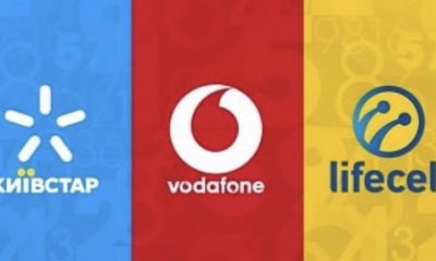 Київстар і lifecell втратять клієнтів: Vodafone зрізав тарифи в половину