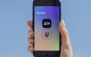 В «Дії» з'явилися два нові документи