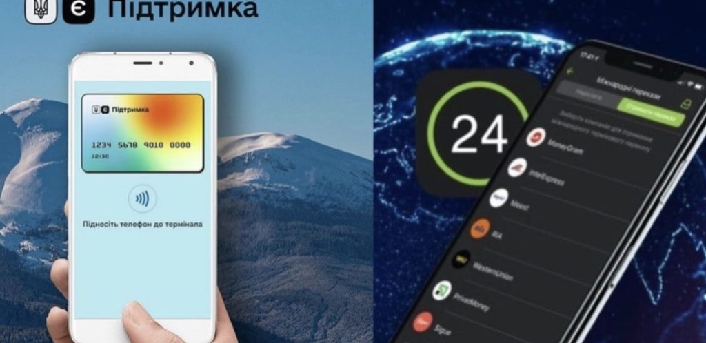 Багато українців змушені будуть повернути отримані 6500 гривень з Дії