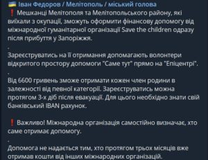 Переселенці в Україні можуть розраховувати на новий вид допомоги: хто отримає