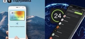 6600 гривень для всіх пенсіонерів: як отримати грошові в декілька кліків