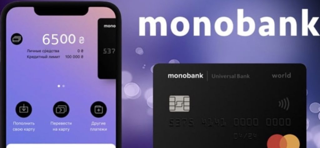 Monobank запустив продаж дешевого долара