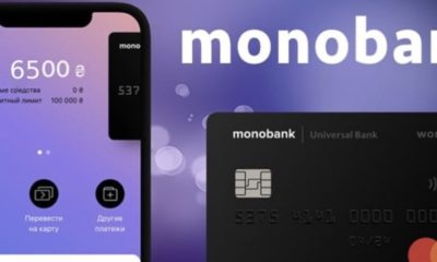Monobank запустив продаж дешевого долара