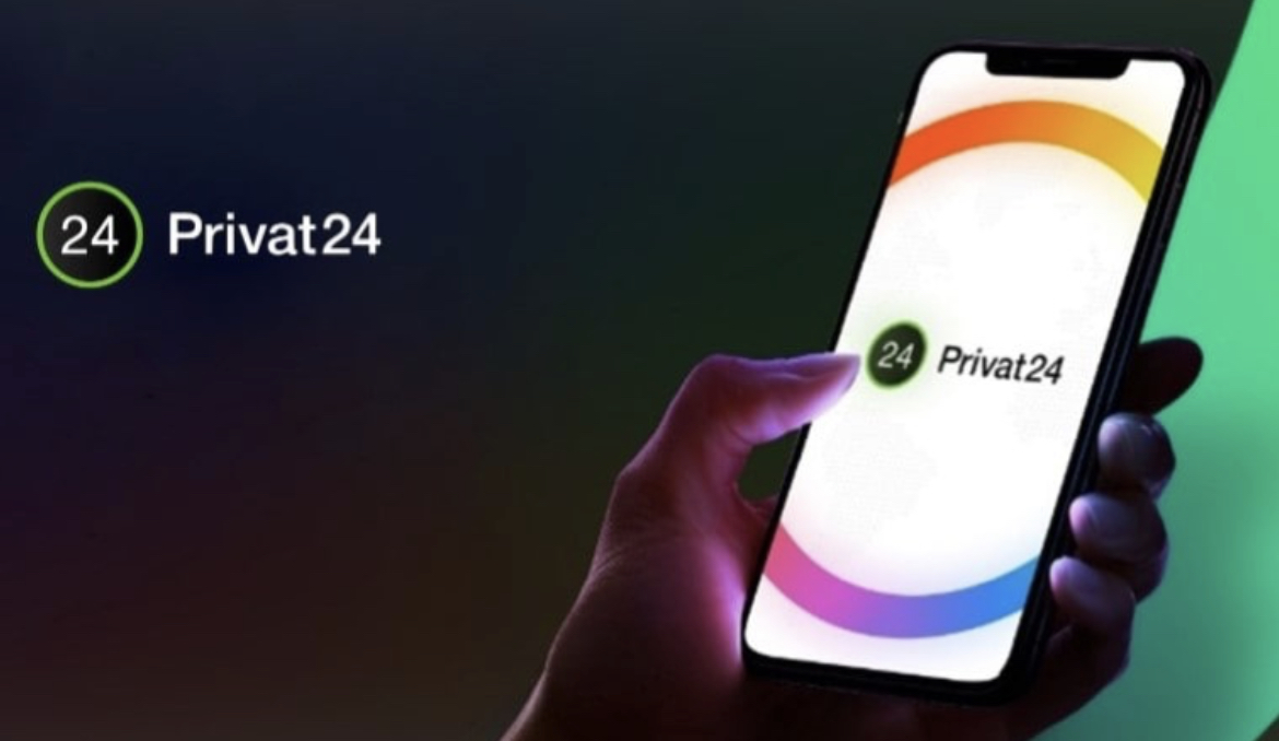 ПриватБанк запустив чотири нові функції в Приват24