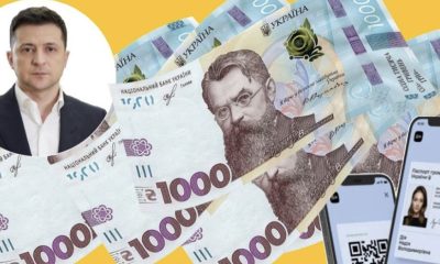 Грошові виплати для українців призупиняються: які і чому