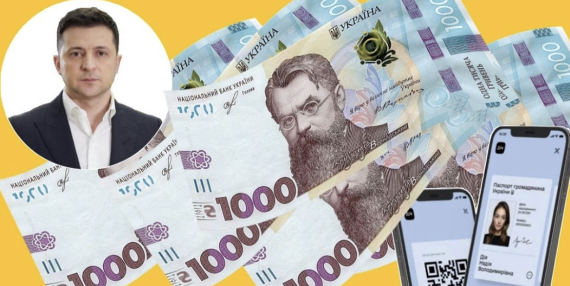 Грошові виплати для українців призупиняються: які і чому
