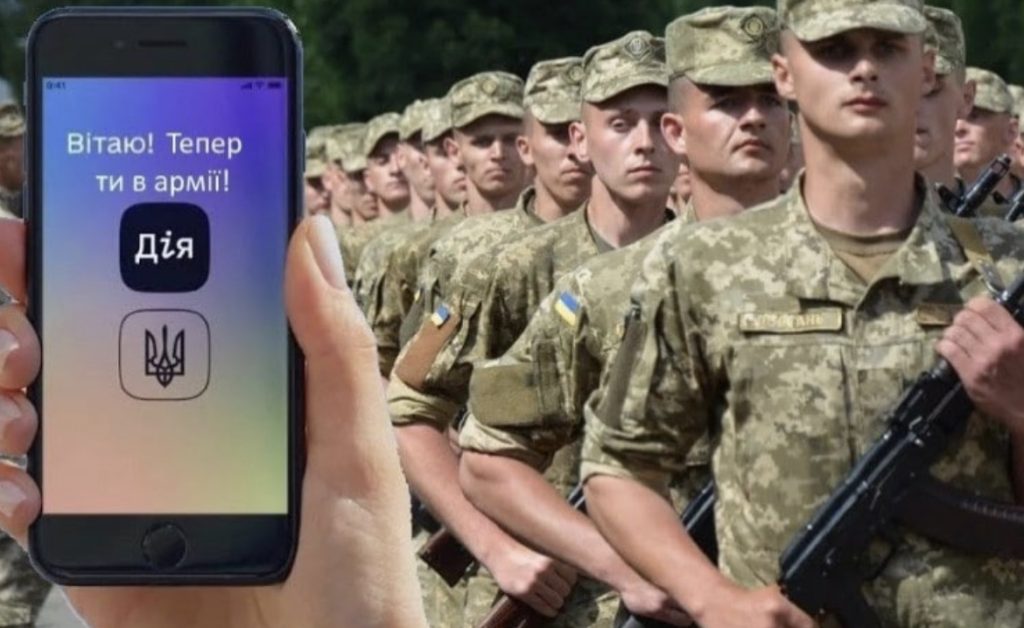 Як отримати відстрочку від служби в армії через «Дію»