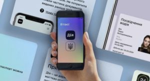 У «Дії» стали доступні нові документи